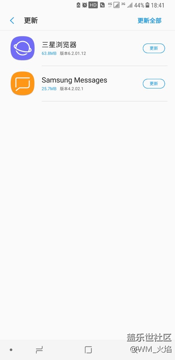 又有更新啦，app的