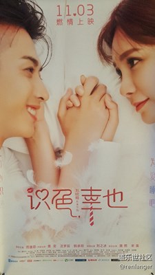 新一波電影海報