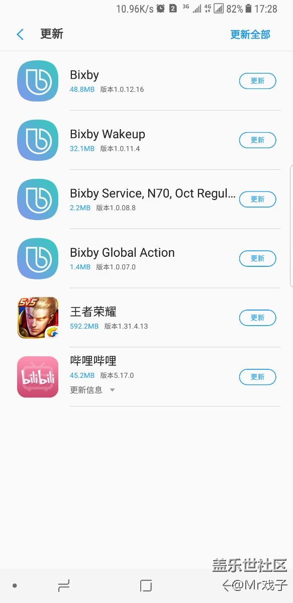 是不是通過bixby測試審核了？