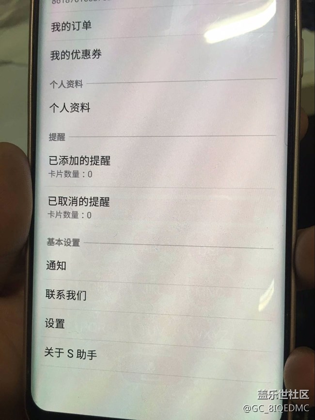 桌面后面的水印