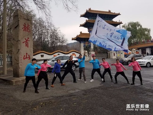 遼寧分公司鐵嶺小區(qū)永往直前