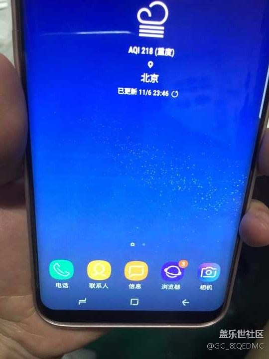 桌面后面的水印
