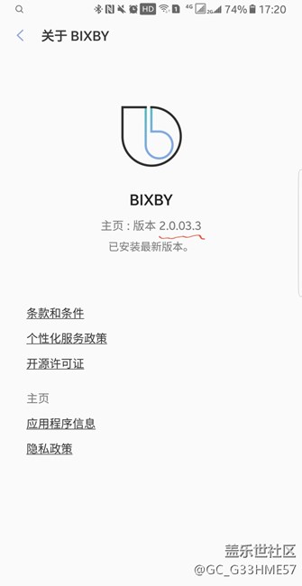 bixby更新了