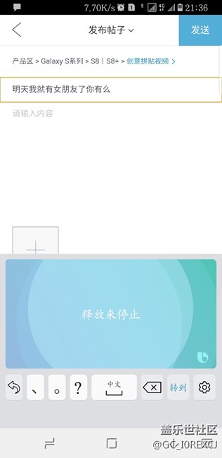 明天我就有女朋友了你有么