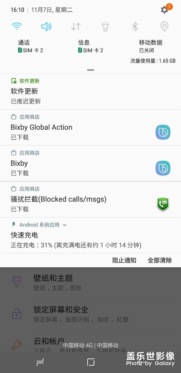今日更新實在太多