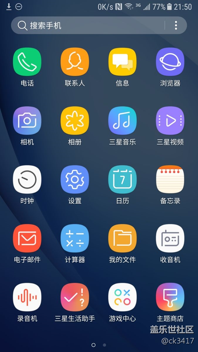 升級了，好開心，大家進(jìn)來看看