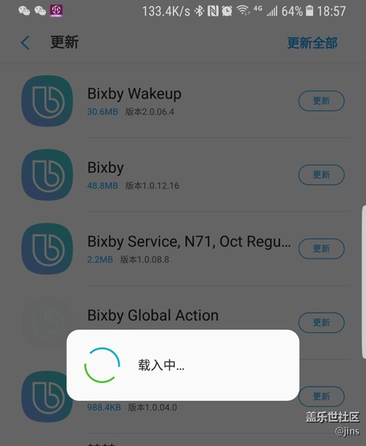 bixby真要來了