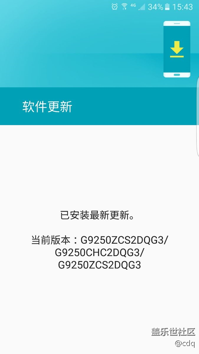 不升就不升唄，能不能把安全文件夾放出來。