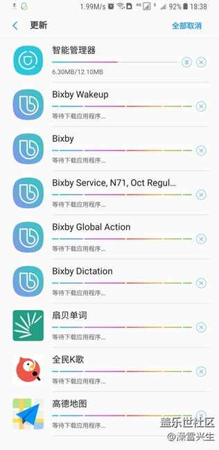 Bixby更新了！是要明天才能用嗎？