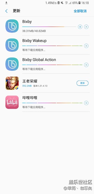 今天的更新好像并沒(méi)有什么用。。。