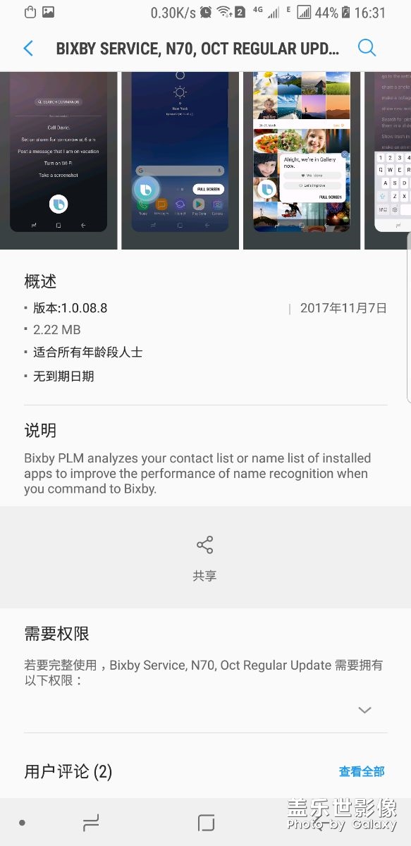 今日更新實在太多