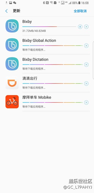 收到啦收到更新啦