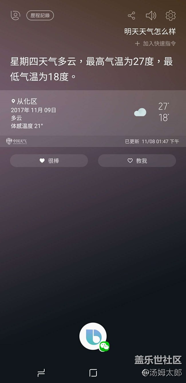 沒(méi)到2點(diǎn)已經(jīng)可以用了