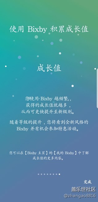 就問(wèn)你 6不6，
