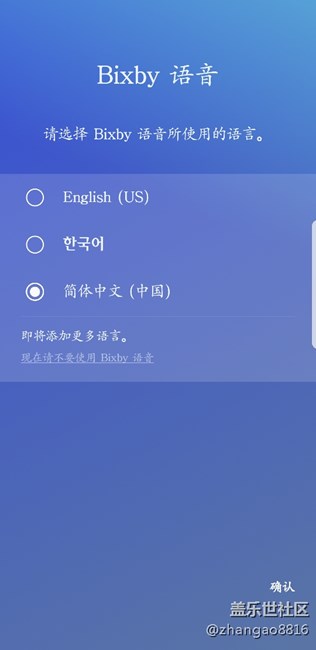就問(wèn)你 6不6，