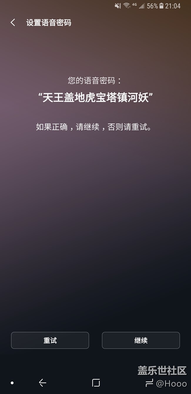 #Bixby體驗(yàn)# 科幻變現(xiàn)實(shí)？——中文版Bixby評(píng)測(cè)