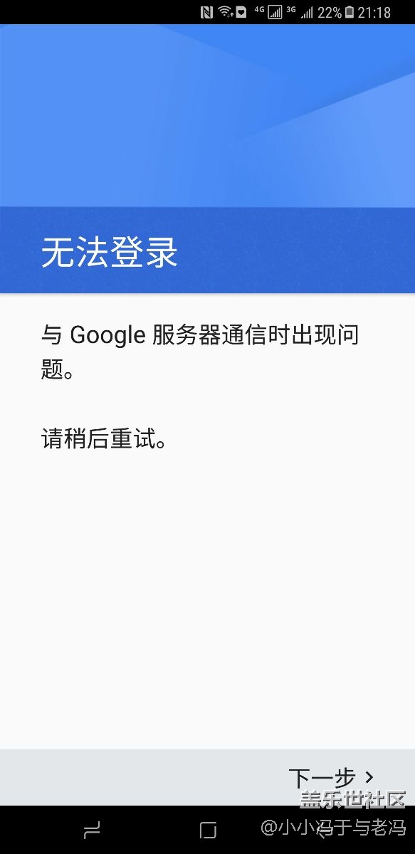 誰的電話和我一樣的問題，怎么解決的