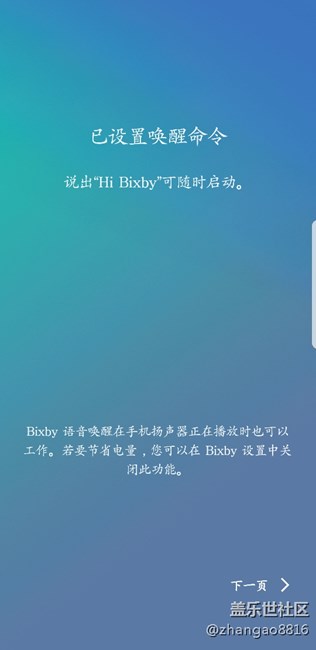就問(wèn)你 6不6，