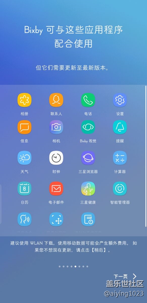 終于來了，完美