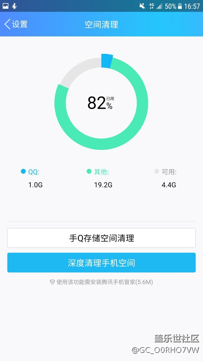 有好心人幫我看看s7遇到的問(wèn)題么