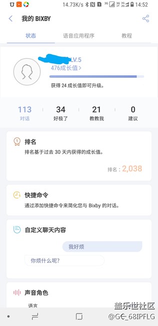 今天再聊幾句就500分了