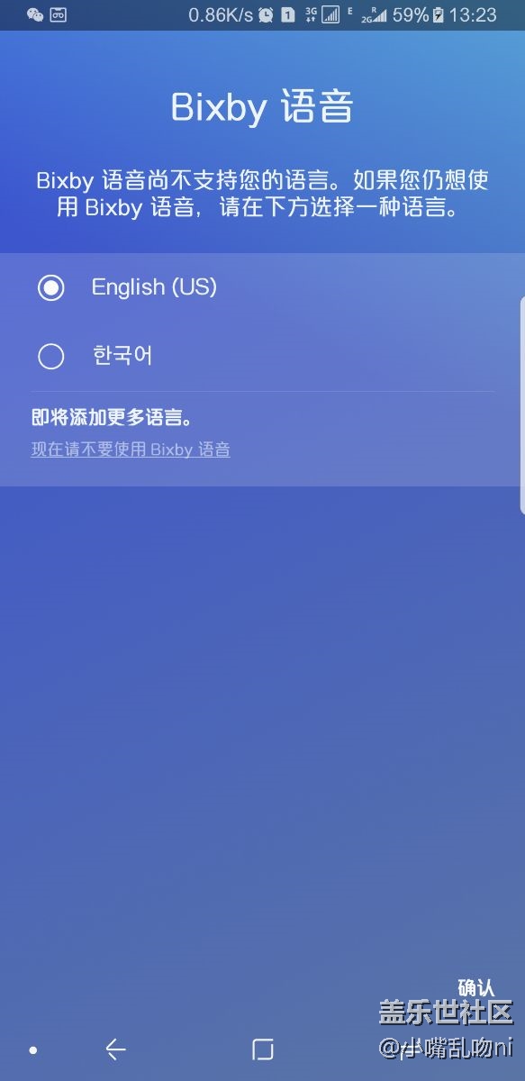 只有韓語(yǔ)和英語(yǔ)