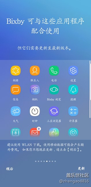 就問(wèn)你 6不6，