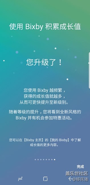 語音助手于今天下午開始公測了，全部的更新，注冊，開通截圖