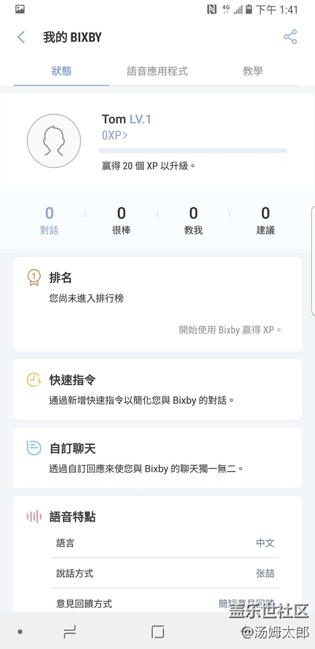 沒(méi)到2點(diǎn)已經(jīng)可以用了