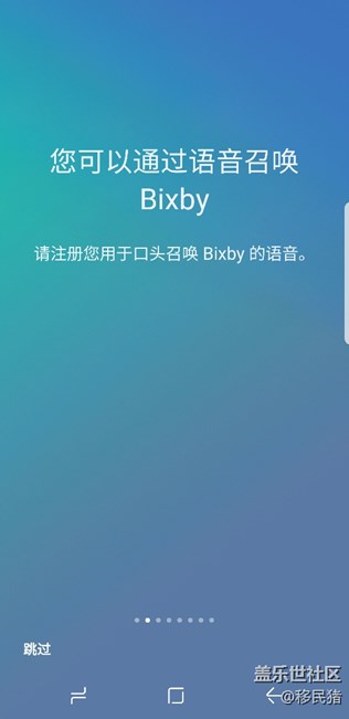 語音助手于今天下午開始公測了，全部的更新，注冊，開通截圖