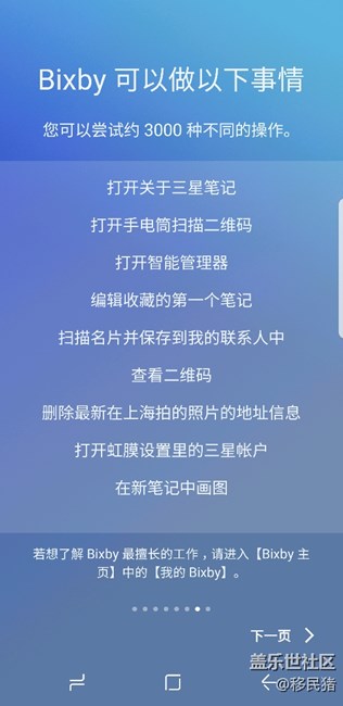 語音助手于今天下午開始公測了，全部的更新，注冊，開通截圖