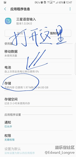 Bixby終于來(lái)了，如果你更新了還用不了，我來(lái)教你用