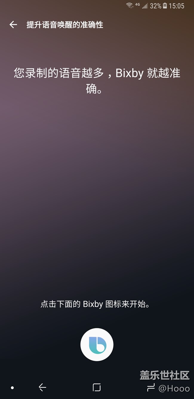 #Bixby體驗(yàn)# 科幻變現(xiàn)實(shí)？——中文版Bixby評(píng)測(cè)