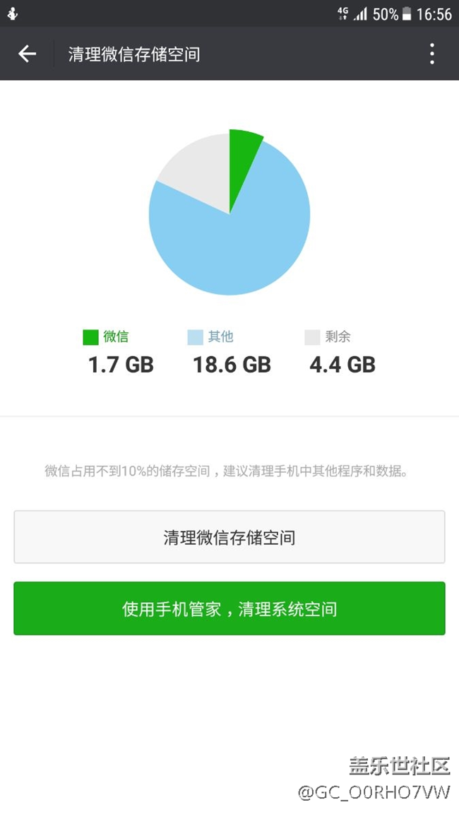 有好心人幫我看看s7遇到的問(wèn)題么