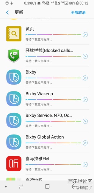 一分鐘前！收到bixby更新了！