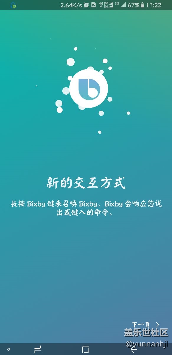 你們也是這樣嗎？沒語言