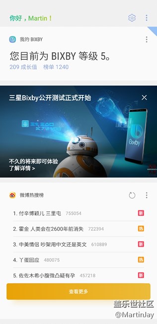 又更新了