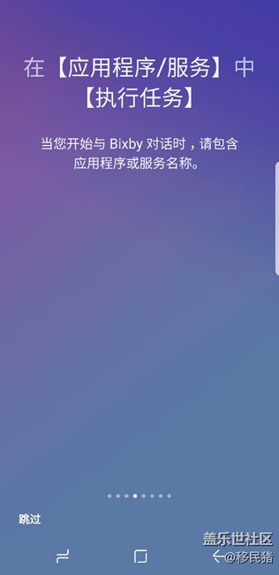 語音助手于今天下午開始公測了，全部的更新，注冊，開通截圖