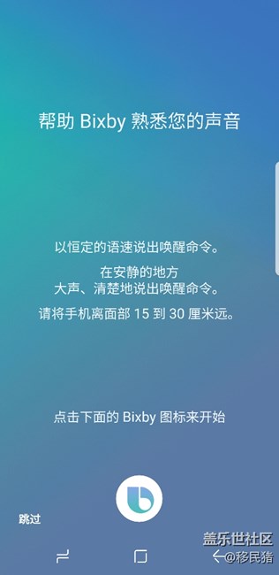 語音助手于今天下午開始公測了，全部的更新，注冊，開通截圖