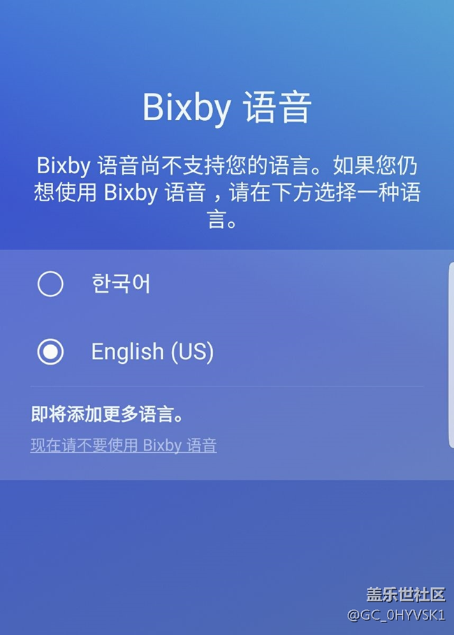 為什么我有短信更新了還是沒(méi)中文