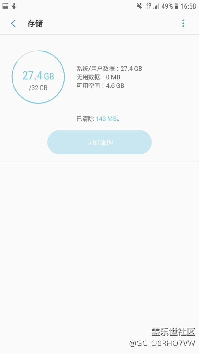 有好心人幫我看看s7遇到的問(wèn)題么