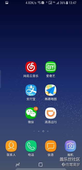 Bixby 不能的操作