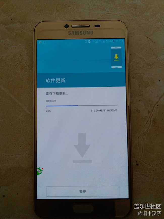 C5升級了，C7的在哪里，公告放屁嗎