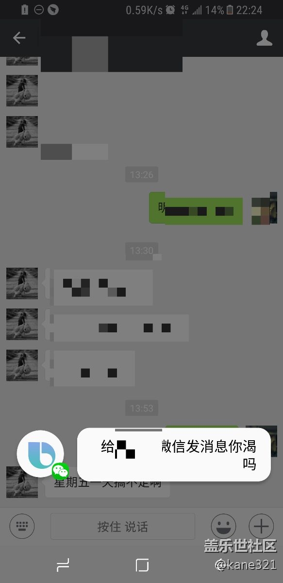 咳。。。。。試用bixby看看卡住了大家可以試試