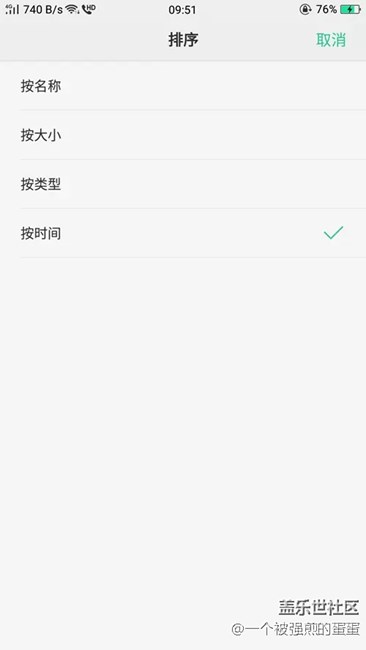 技巧 | 微信撤回的信息圖片99%能找到