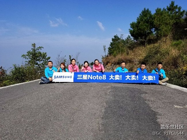 貴州分公司－凱里孔毅團(tuán)隊－成功決不容易，還要加倍努力