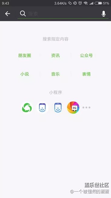 這個(gè)功能，讓我斗圖從來沒輸過！