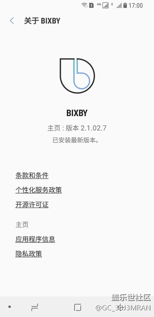 關(guān)于BIXBY