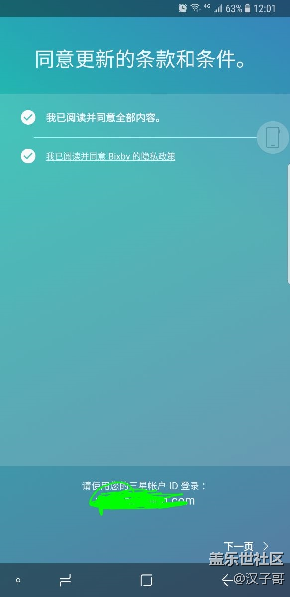 bixby開始了
