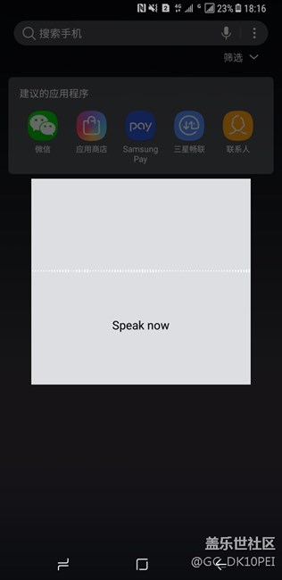 為什么搜索是英文？